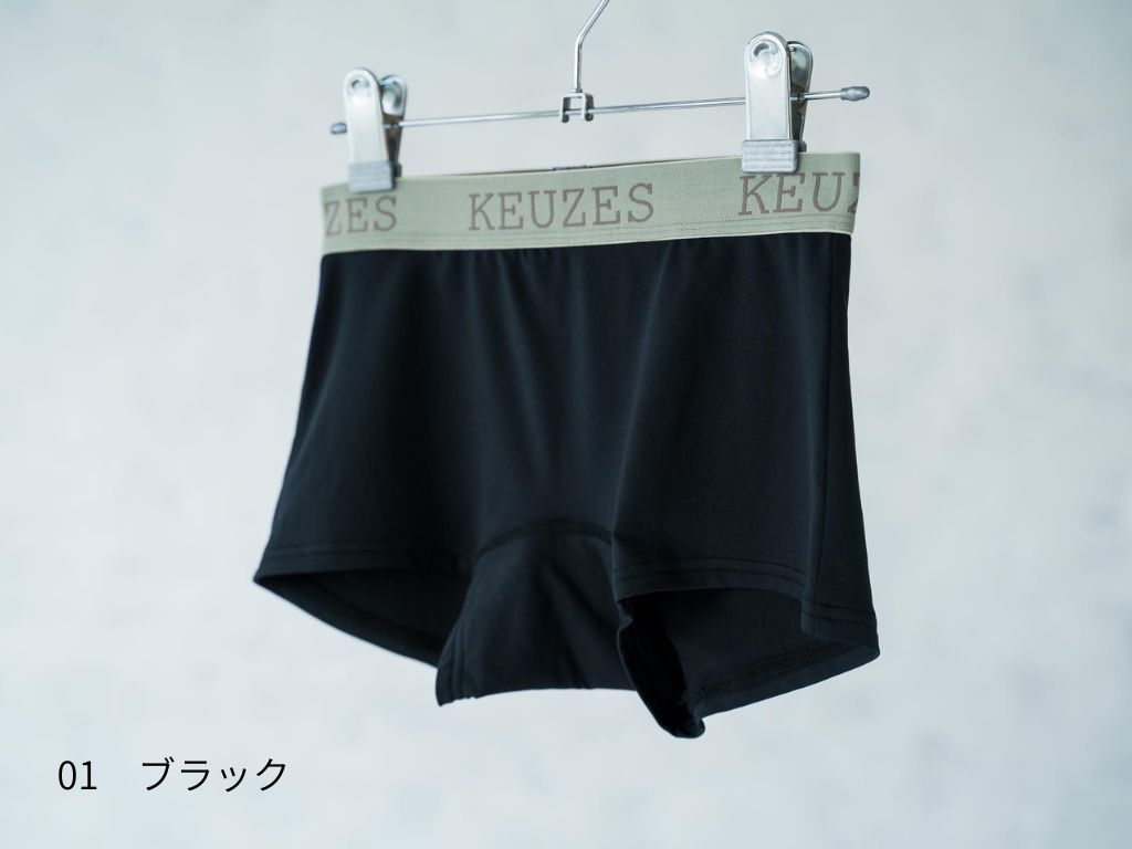 生理用ナプキンがつけられるボクサーパンツ – keuzes_official